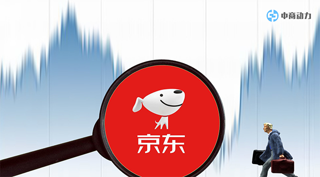 如何操作京东店铺穿插制作首页坑位表格