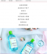 京东店铺外包怎样兼顾手机端和电脑端的展现？