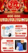 京东店铺外包：从4个源头出发发挥关联销售价值