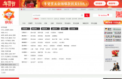 深度解析：京东手机端详情页设计的缘由和要点