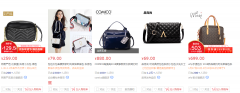 京东店综合排名低下，可能是因为做错了这5步