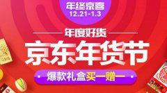 3种投机取巧行为会让流量离你越来越远