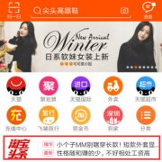 日常网店优化最容易疏漏的3个方面
