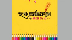 怎样提升京东店铺的销量？