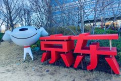 中商动力和你说说京东新店铺如何运营?