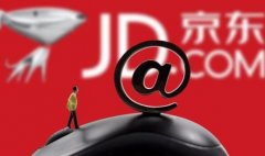 京东店铺的产品价格应该怎么定？