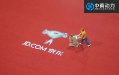 京东新店应该怎么规划？今天我们一起聊一下。
