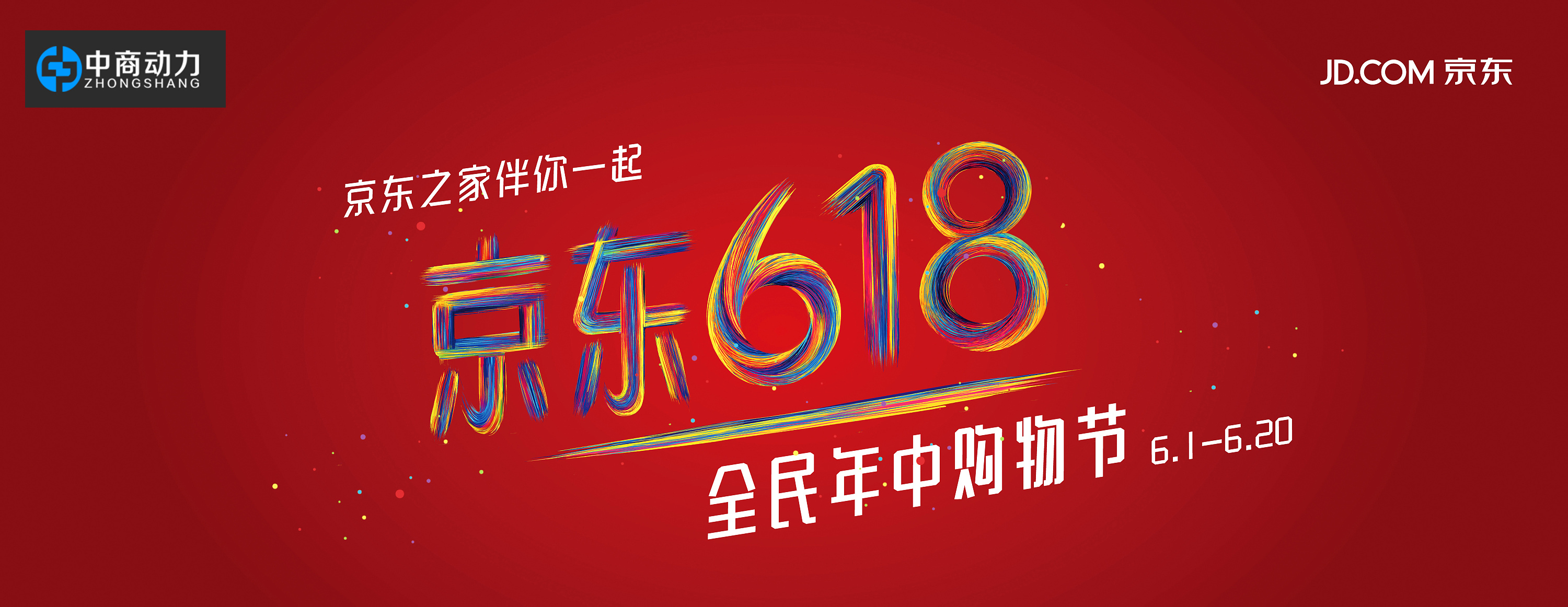 京东平台上的产品图片需要避免的情况总结，让