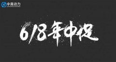 你的京东店铺准备好迎接618大促了吗？
