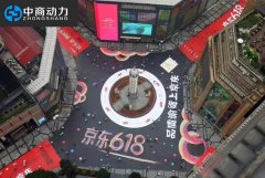 京东托管为你讲解京东店铺排名的事