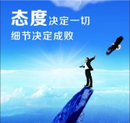 京东代运营给你介绍京东店铺运营方向