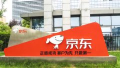 京东代运营结合京东规则给你讲优化