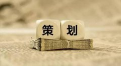 解析京东的特价秒杀活动，帮你做好活动促销