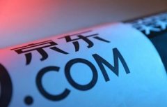 京东代运营带你了解一下京东的自营
