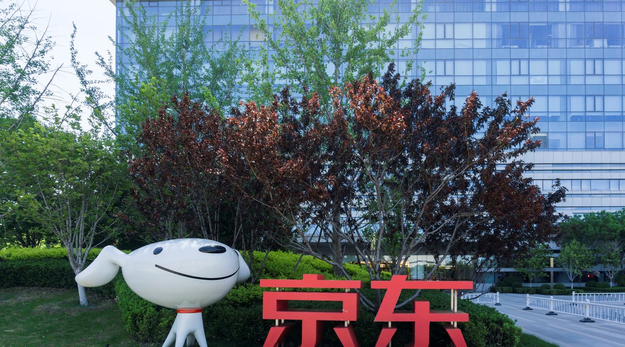 京东直播的后台基础操作设置