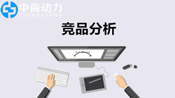 寻找京东竞品的三个技巧