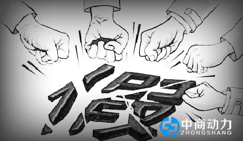 京东商家遇到恶意打假敲诈怎么办