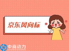 如何用快车洗标签？