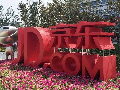 如何在京东运营一家成功的店铺