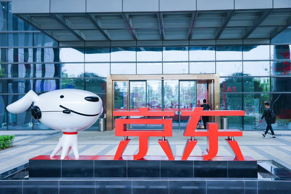 京东网店运营中的品牌定位
