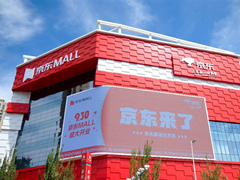 京东代运营服务，助力企业解锁无限电商商机