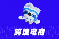 电商代运营趋势预测：洞察行业动向，迎接未来