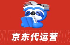 电商代运营成功案例：京东推广的社群运营策略