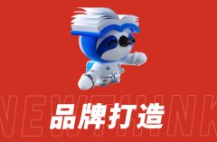 网店代运营心得分享：电商推广如何应对消费者