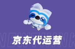 京东运营经验谈：节假日促销活动策划与执行