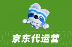 电商运营干货分享：搜索引擎优化（SEO）策略
