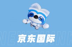 电商代运营服务优势分析：专业资质与多年经验