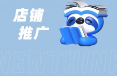 网店运营：提高客户满意度