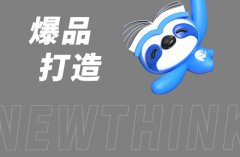 京东运营经验谈：节假日促销活动策划与执行要
