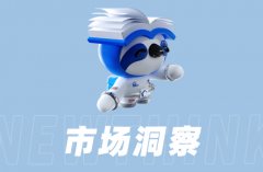 电商数据洞察：京东代运营如何分析竞争对手