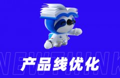 京东运营知识点：如何优化产品组合？