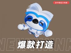 网店代运营：打造爆款产品的关键步骤