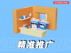 网店代运营如何助力企业打造优质供应链？