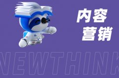 京东代运营中的内容营销策略