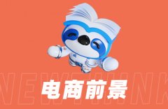 电商代运营中的客户关系管理与数据挖掘