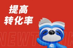 京东代运营深度剖析：打造高效转化率的秘诀