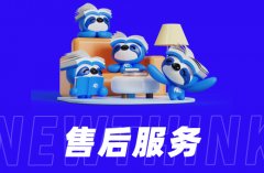京东代运营中的售后服务与口碑管理