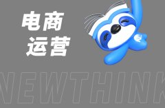 电商代运营公司如何助力企业腾飞？