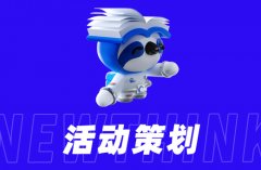 京东代运营实操：618活动如何策划？