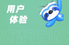网店代运营深度解析：用户体验优化