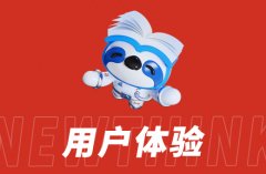 网店代运营：提升用户忠诚度的策略