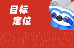 京东代运营：如何精准定位目标客户？