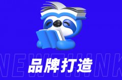 网店代运营：提升品牌影响力