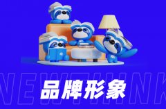 网店代运营实战：解锁品牌特色，燃爆电商新纪