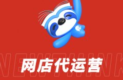 代运营公司如何提升客户回购率？