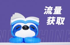 网店代运营：解锁京东平台流量密码
